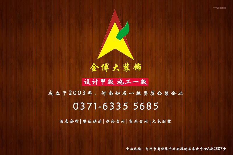 設計施工雙一級資質(zhì)